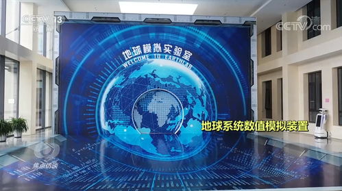 焦点访谈 解码新基建中的国之重器——重大科技基础设施如何驱动计算机信息科技领域革新