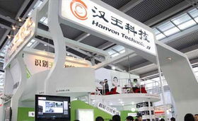 汉王科技一季度预亏背后 平板浪潮下的技术开发挑战与转型之路