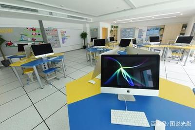 学费八万一年，实验学校的计算机信息科技教育“贵”在哪里？