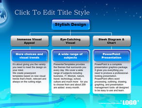 蓝色科技质感 计算机信息科技领域PPT设计模板解析