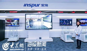 双十一抢红包背后的技术力量 浪潮智能工厂如何驱动制造业高质量发展